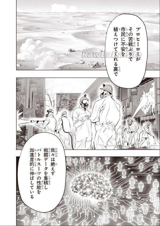 6 ページ目
