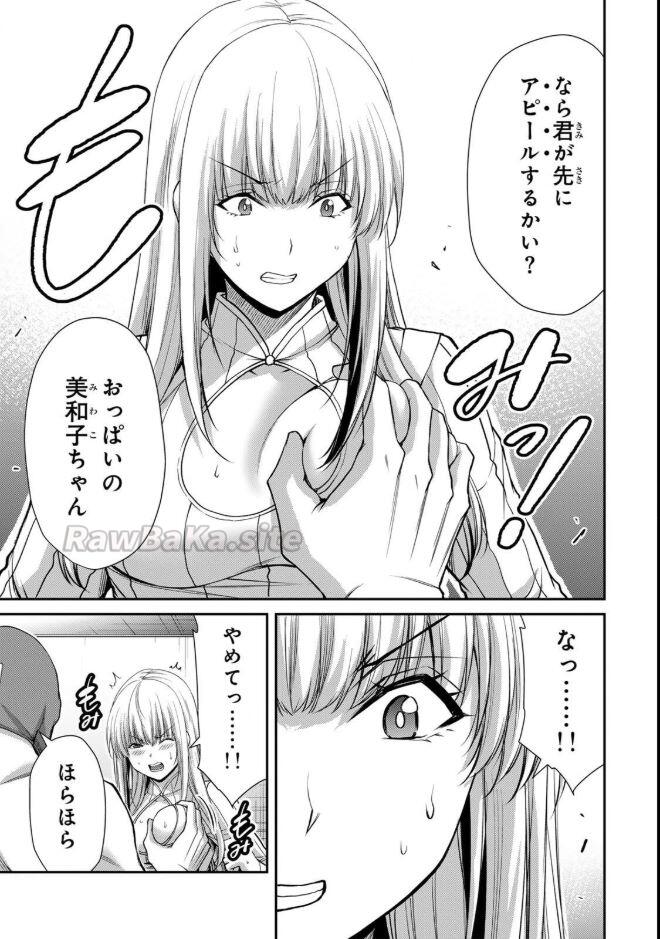 7 ページ目