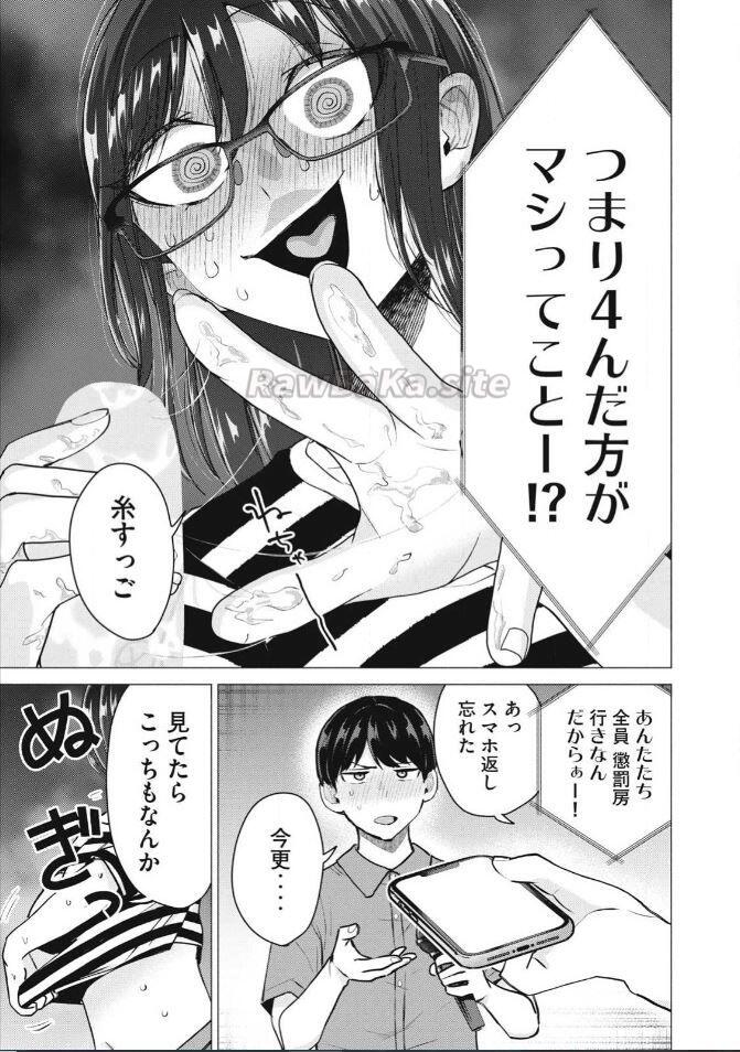 7 ページ目