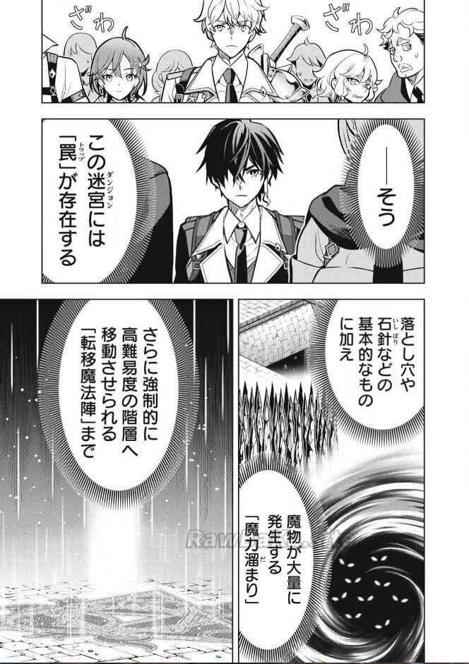 7 ページ目