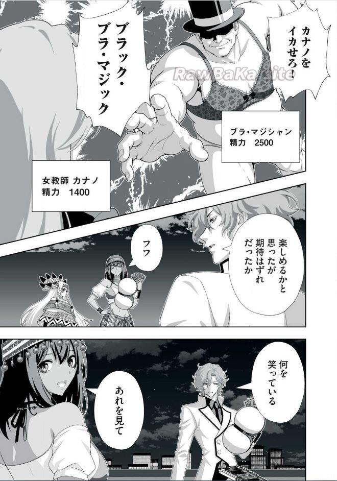 7 ページ目