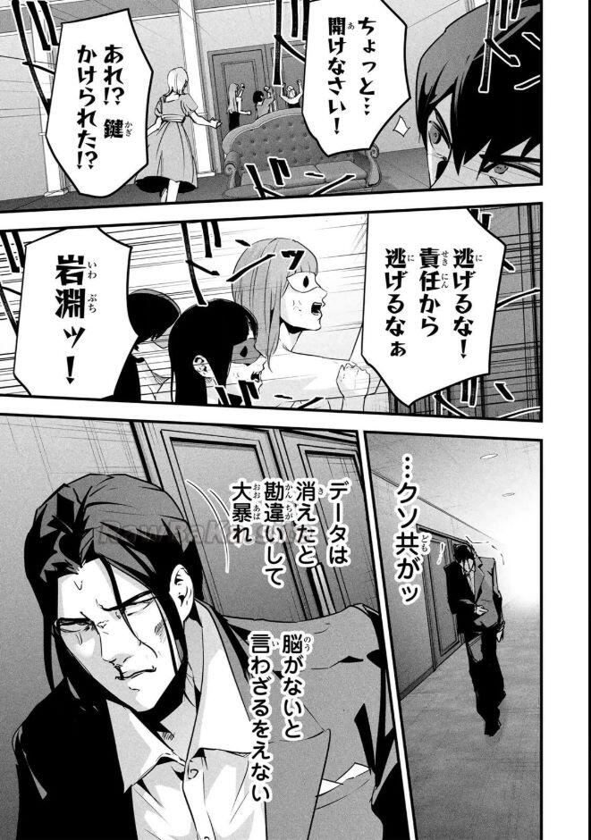 7 ページ目