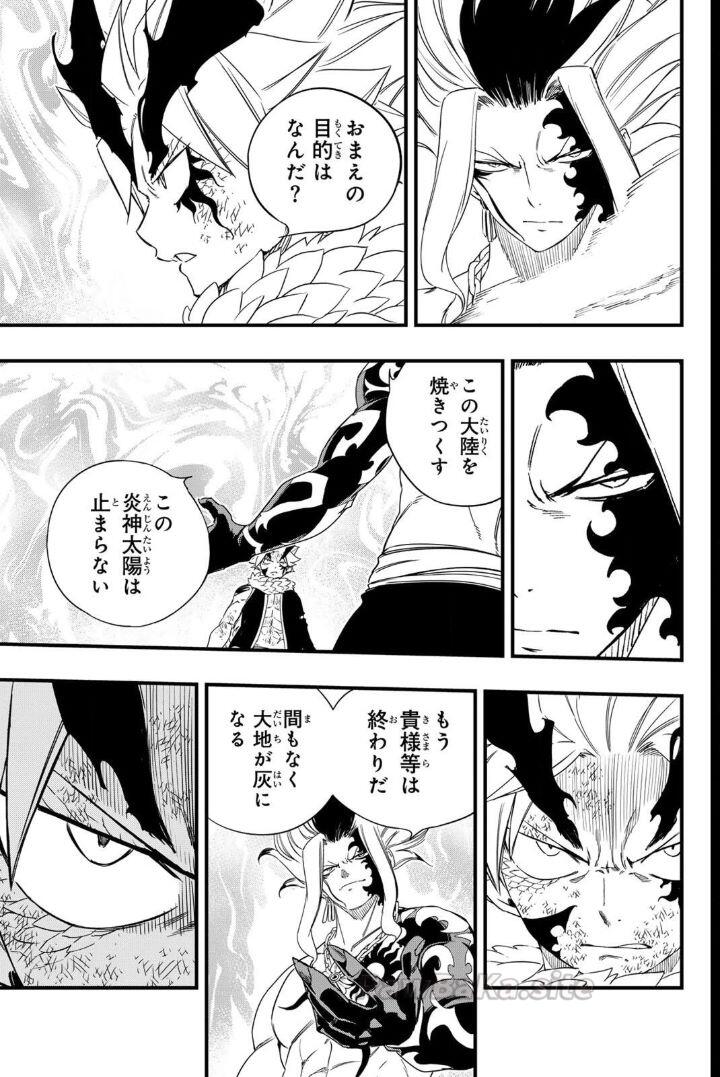 7 ページ目