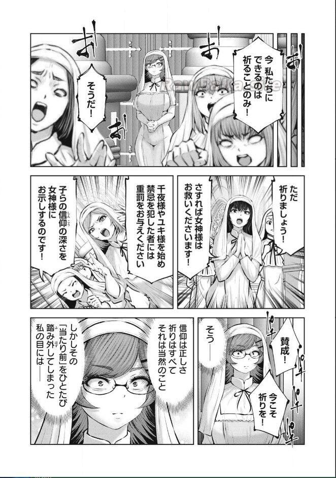 7 ページ目