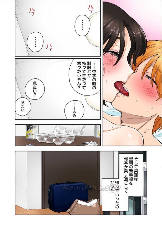 7 ページ目