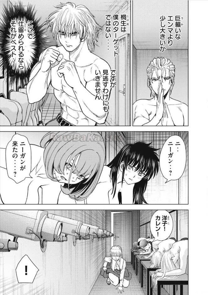7 ページ目