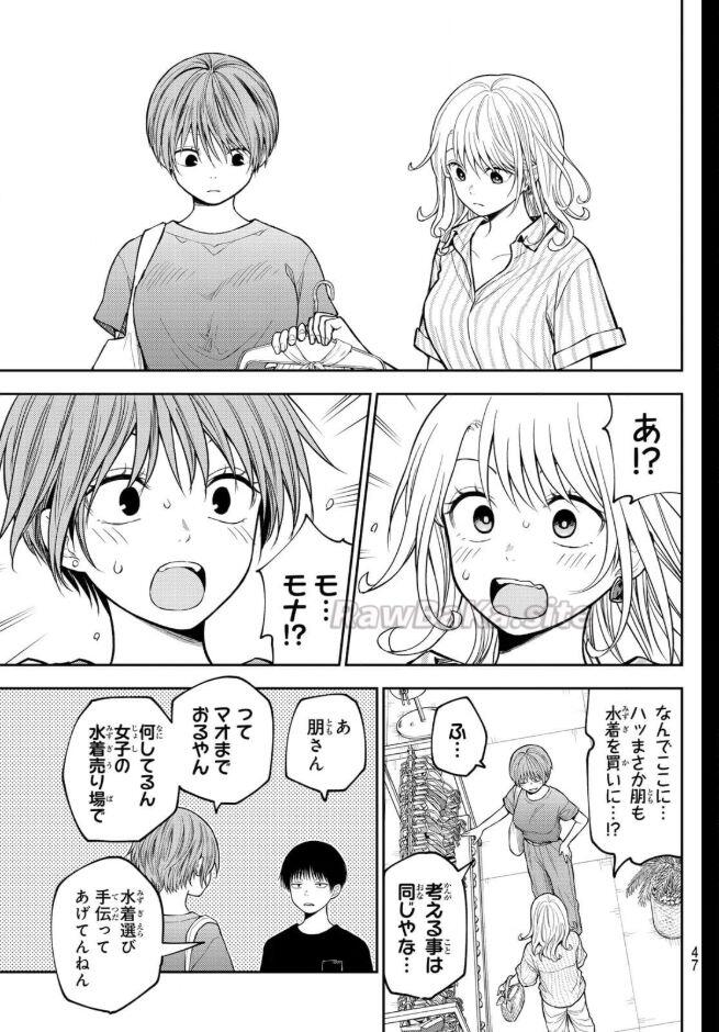 7 ページ目
