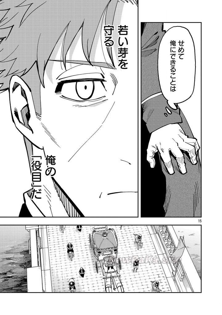 7 ページ目