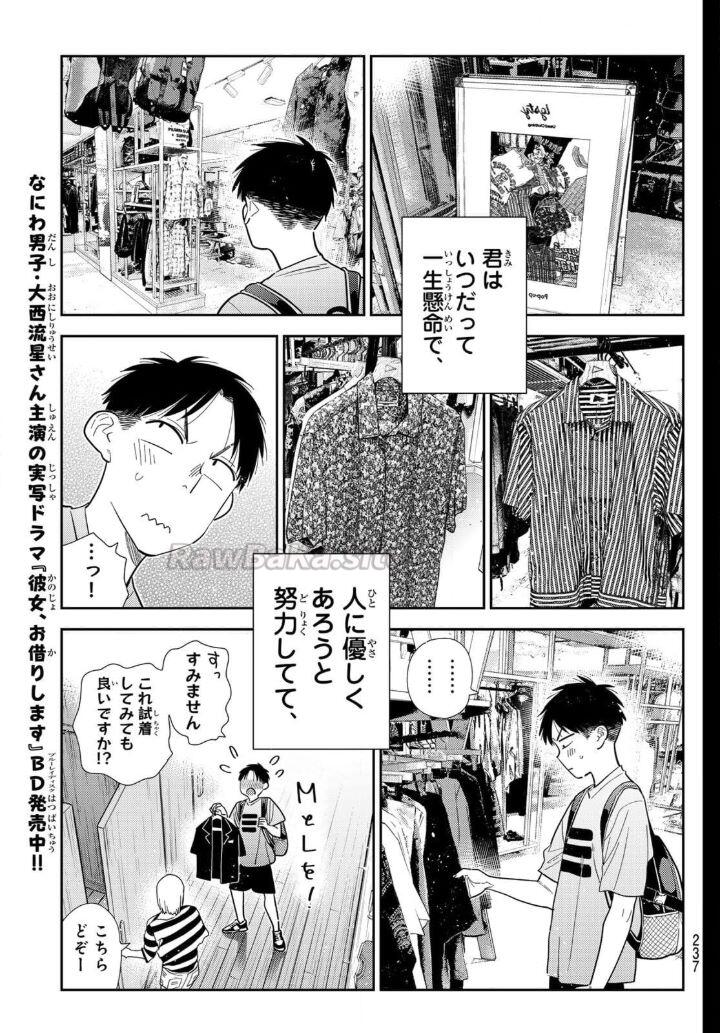 7 ページ目