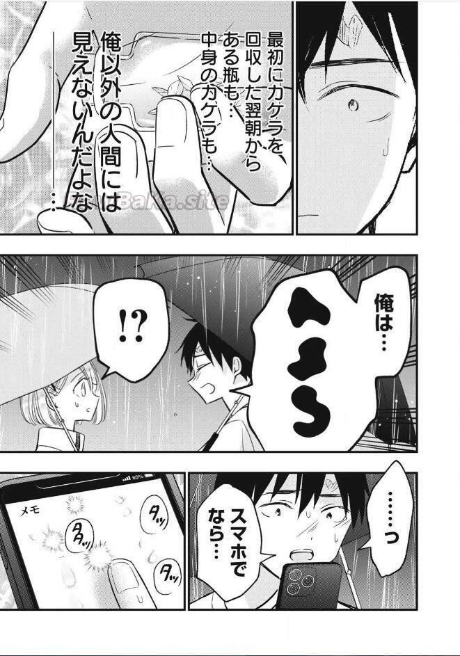 7 ページ目