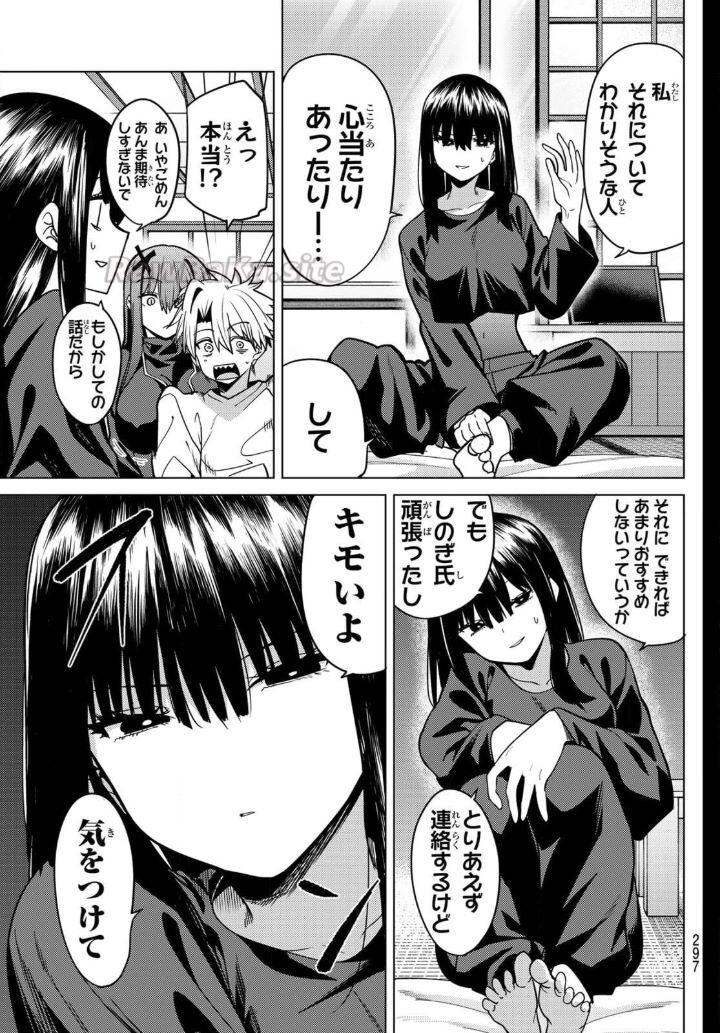 7 ページ目