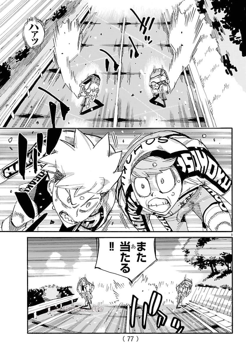 6 ページ目