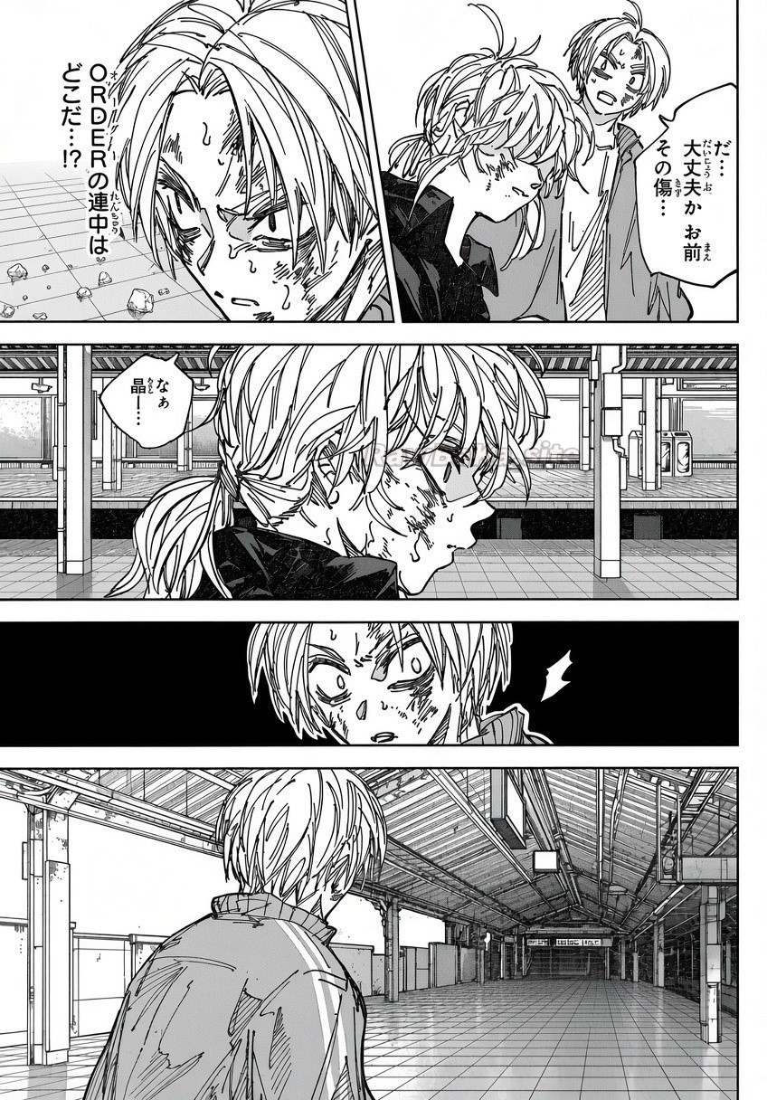 7 ページ目