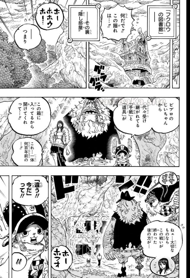 7 ページ目