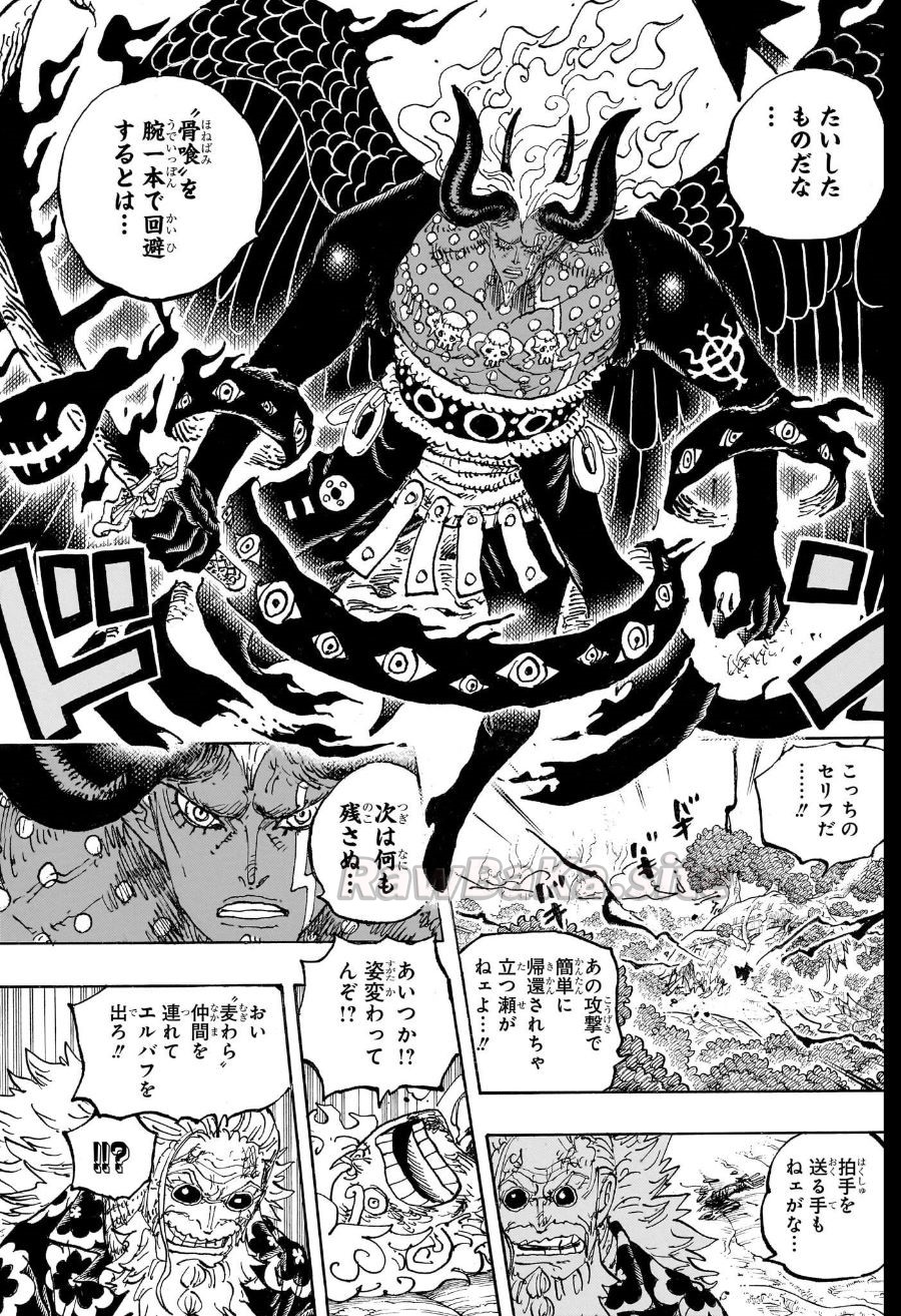 7 ページ目