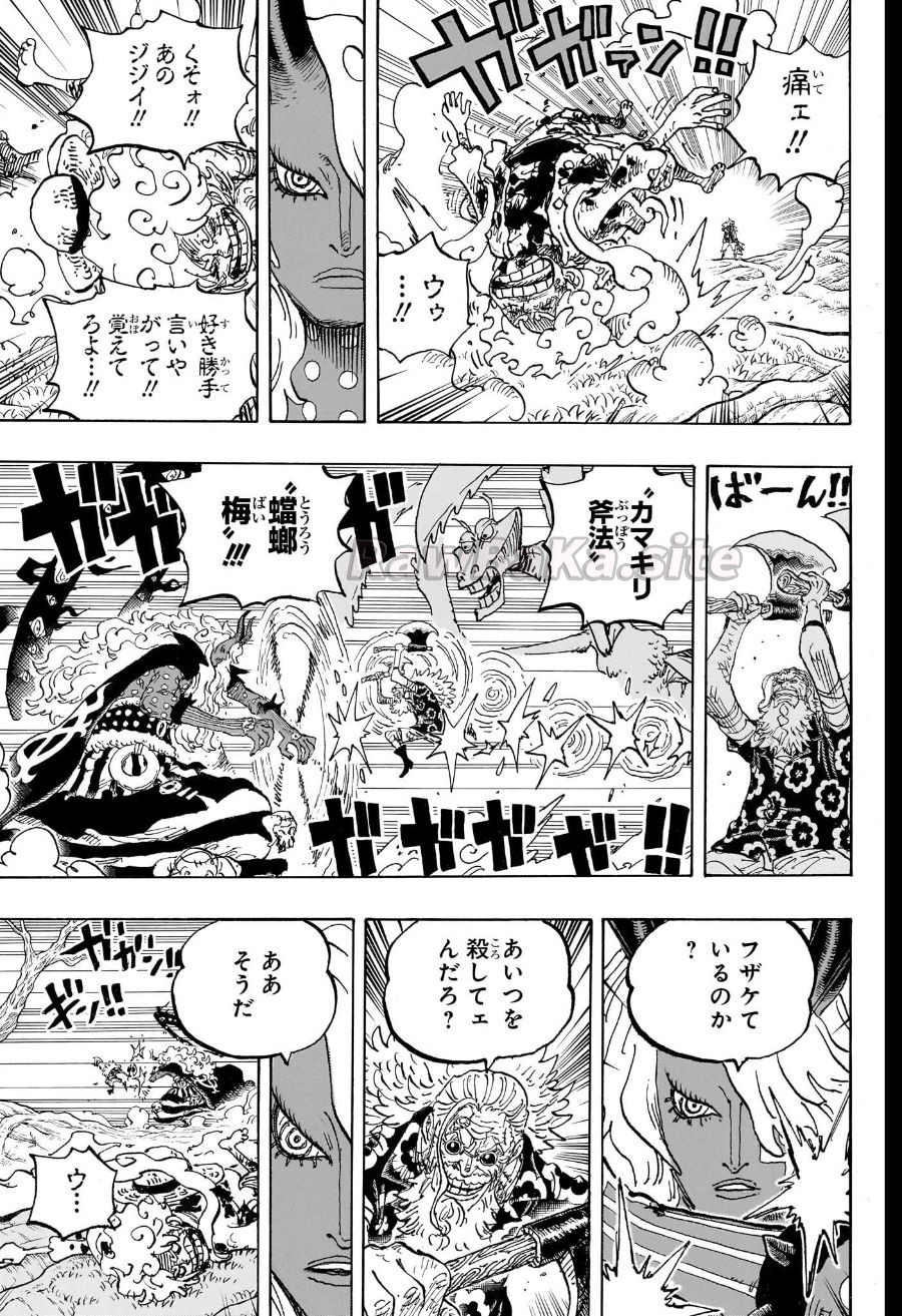 7 ページ目
