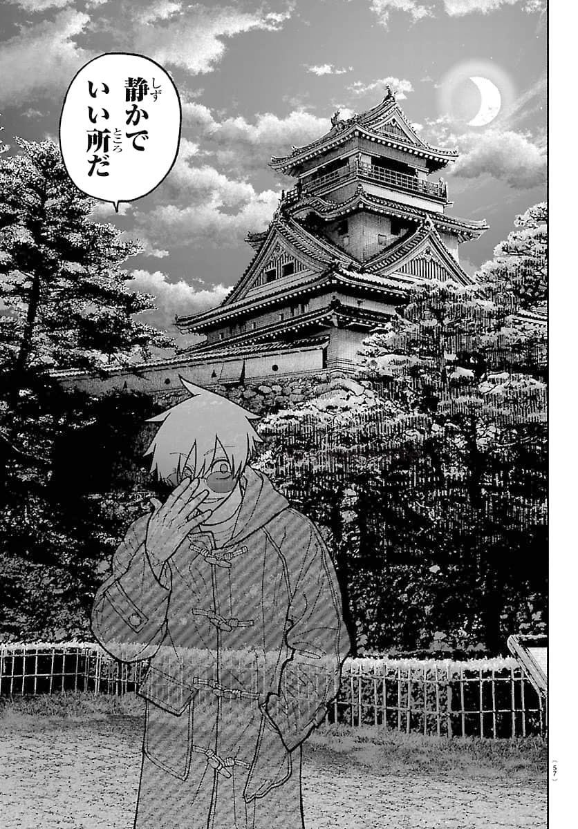 7 ページ目
