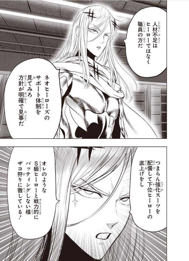 7 ページ目