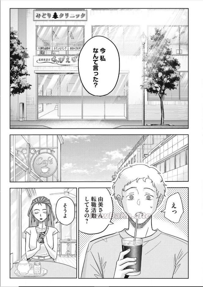 7 ページ目