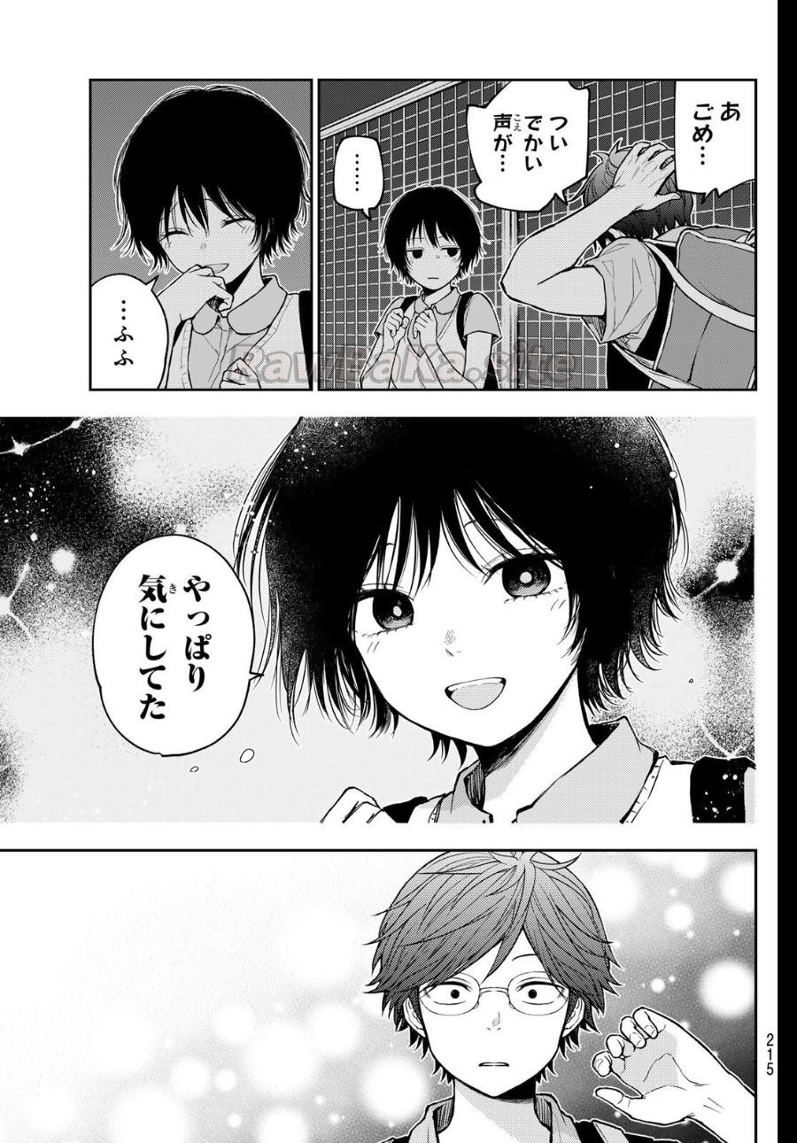 7 ページ目