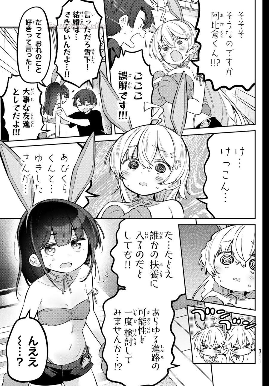7 ページ目