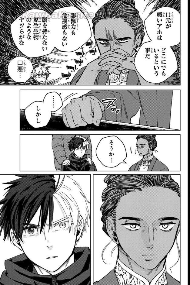 7 ページ目