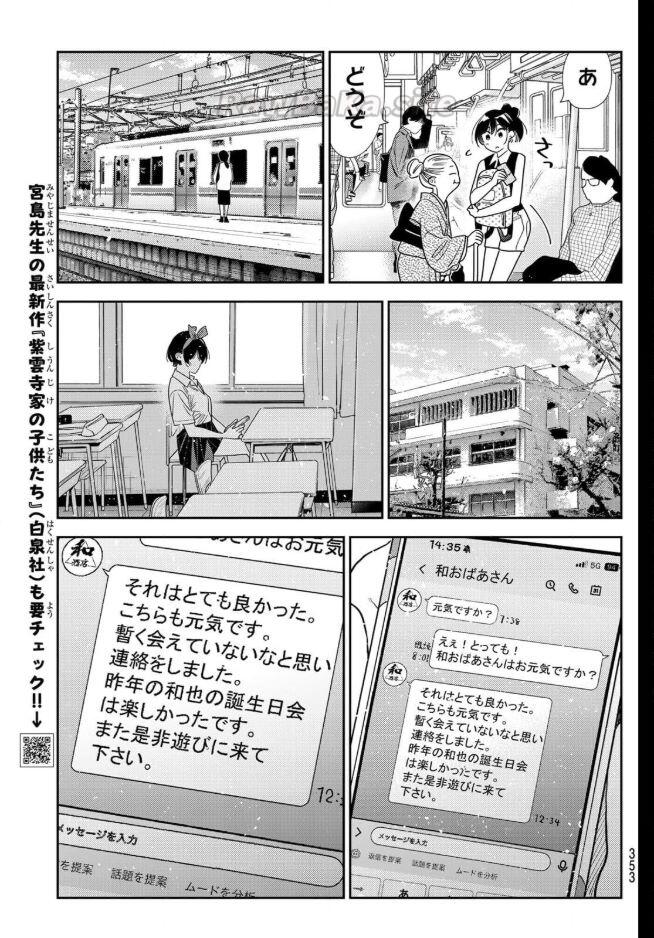 7 ページ目