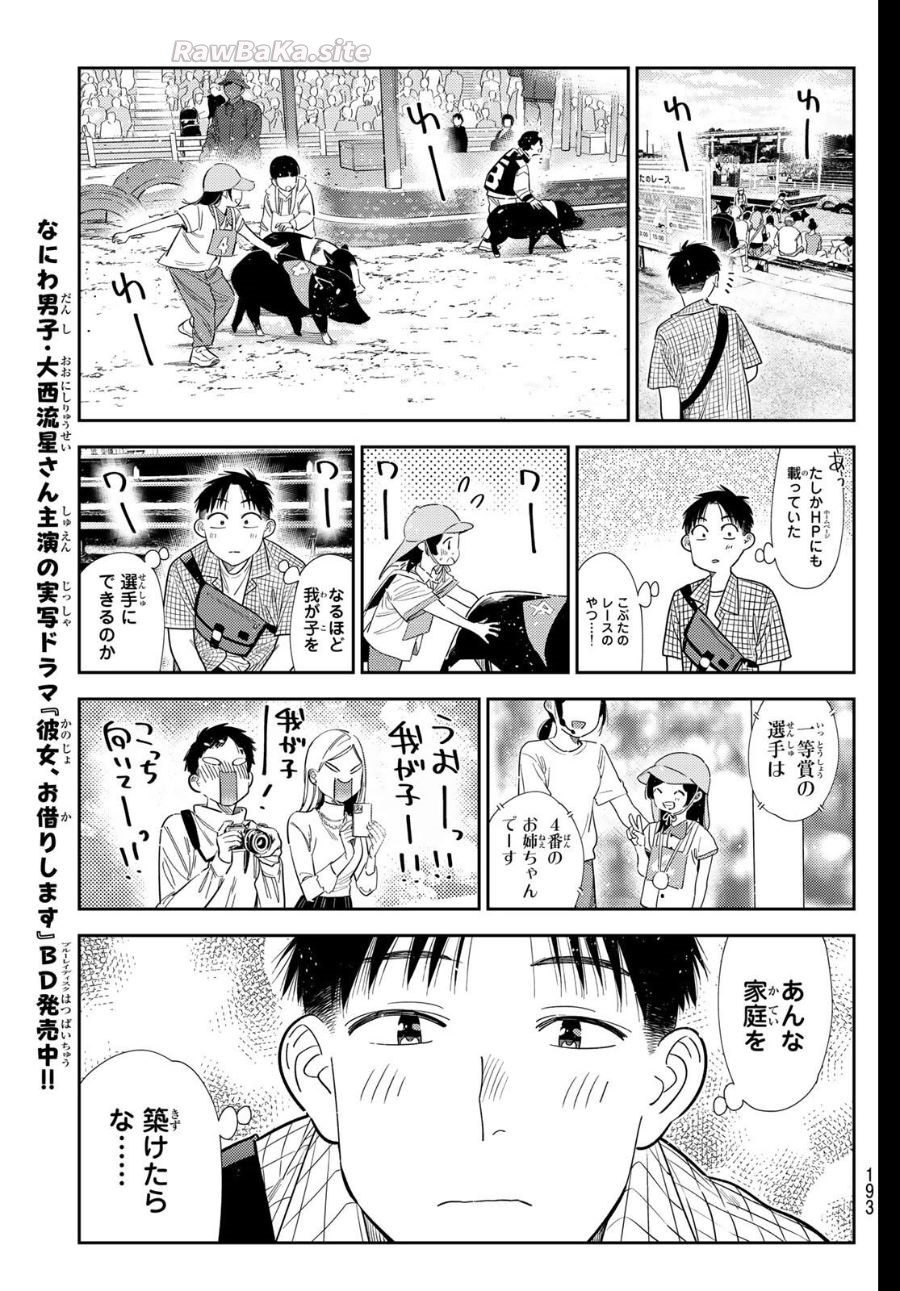7 ページ目