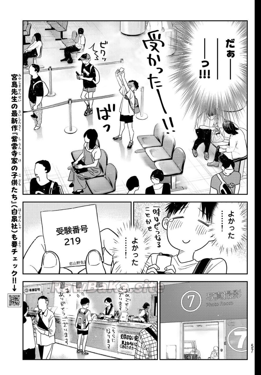 7 ページ目