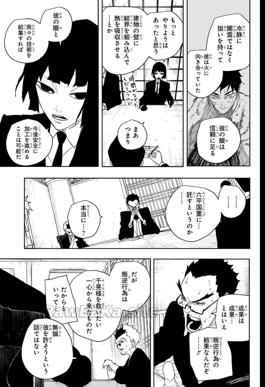 7 ページ目