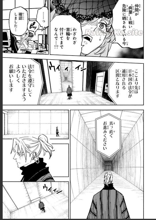 7 ページ目