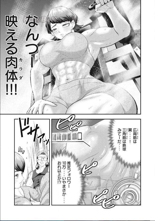7 ページ目