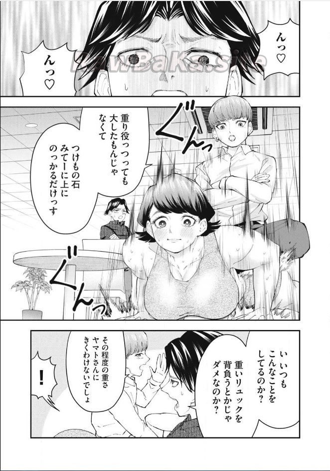 7 ページ目