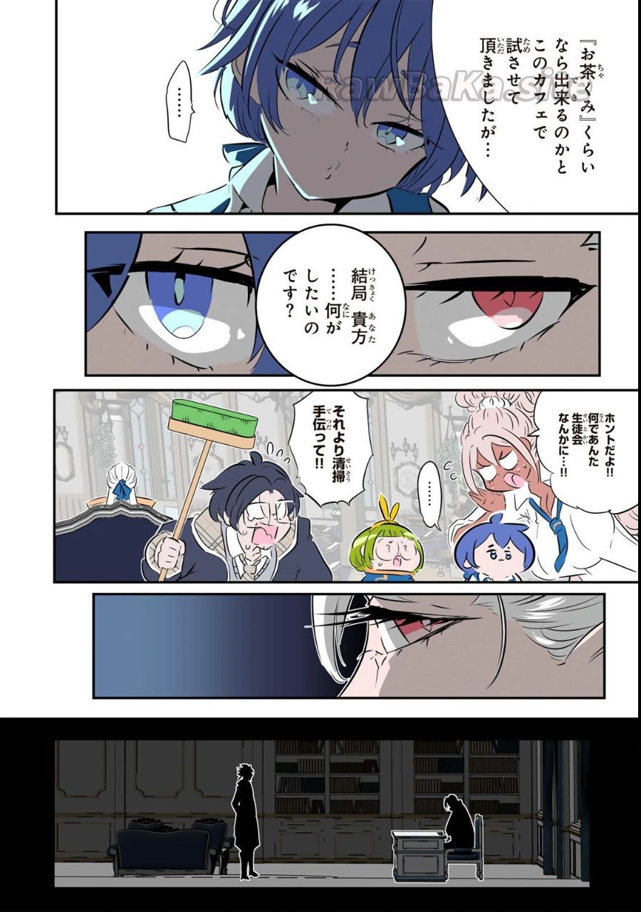 7 ページ目