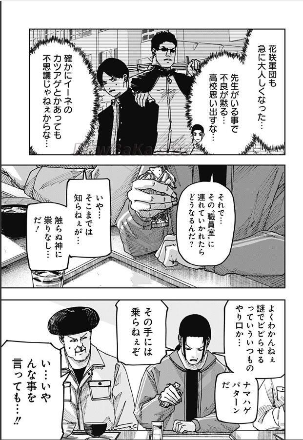 7 ページ目