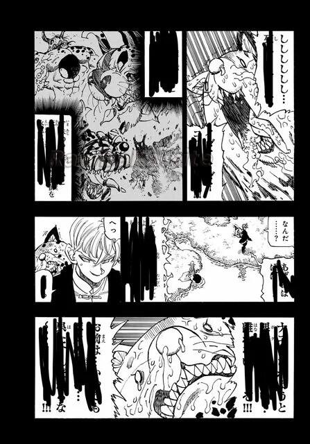 7 ページ目