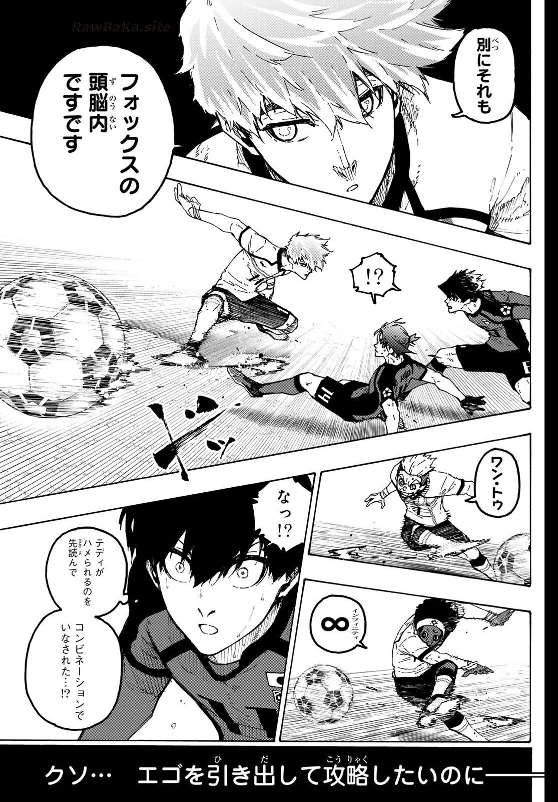 7 ページ目