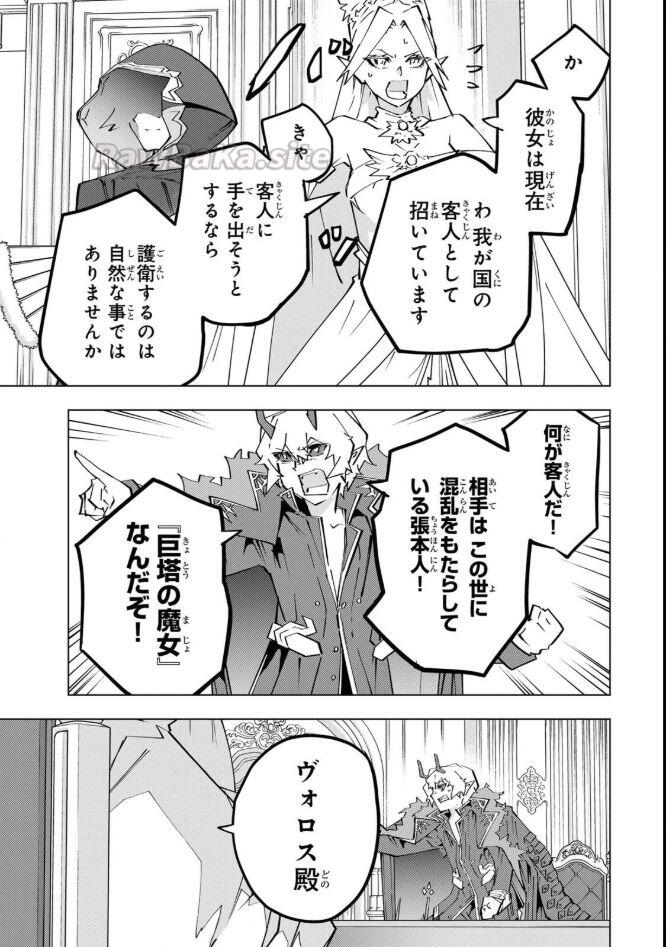 7 ページ目