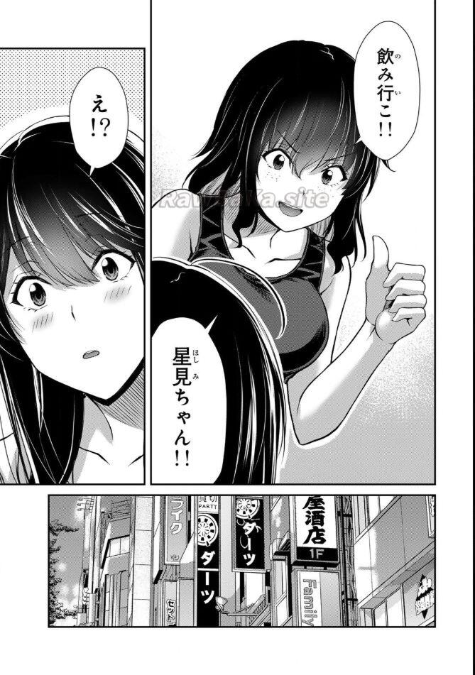 7 ページ目