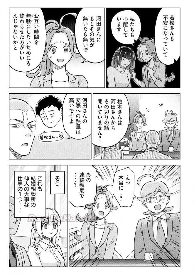 7 ページ目