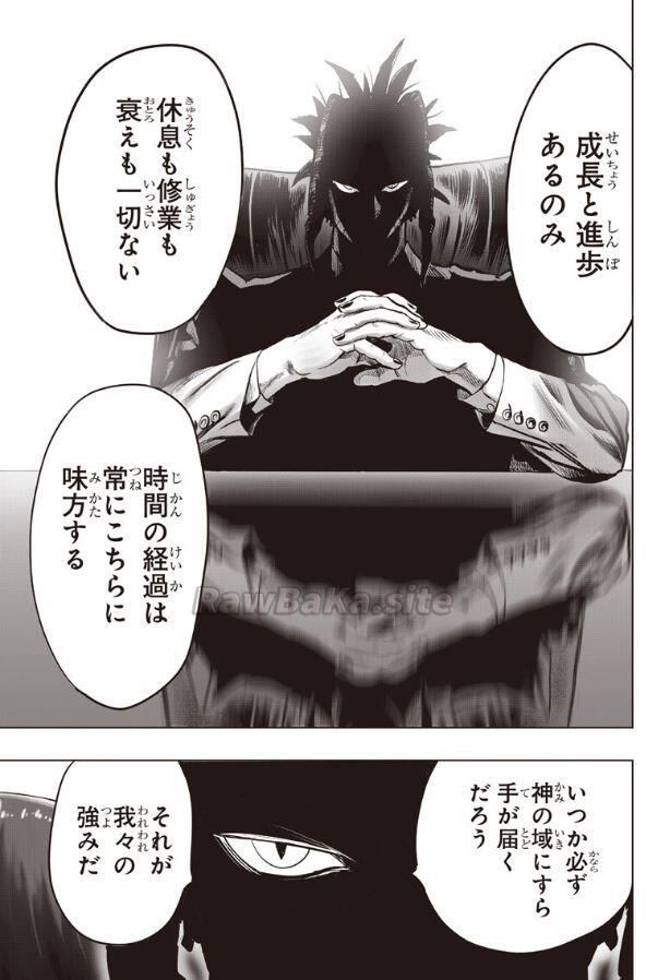 7 ページ目