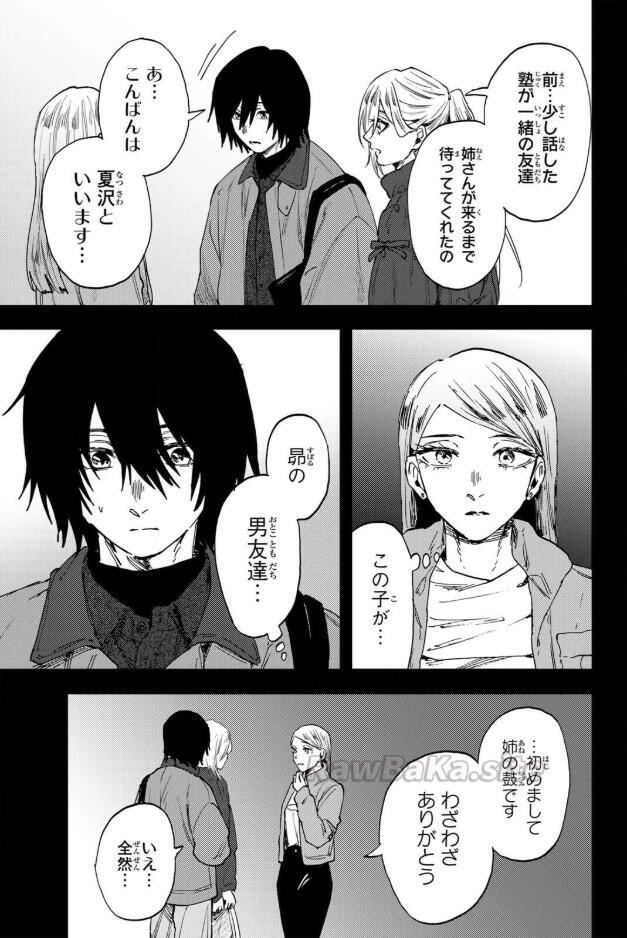7 ページ目
