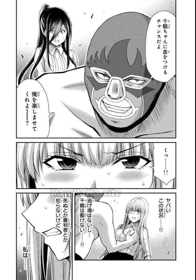 8 ページ目