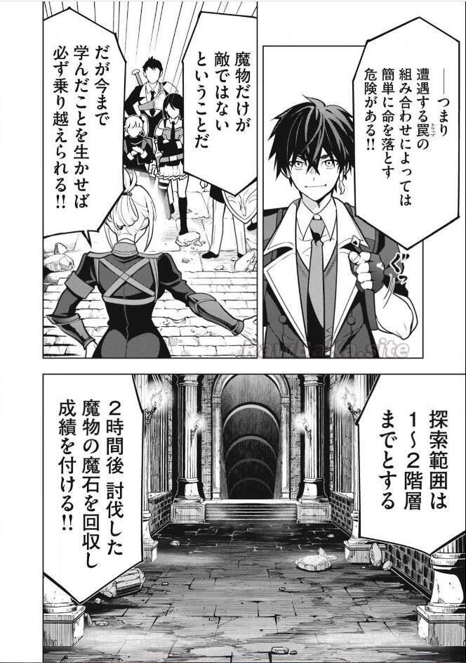 8 ページ目