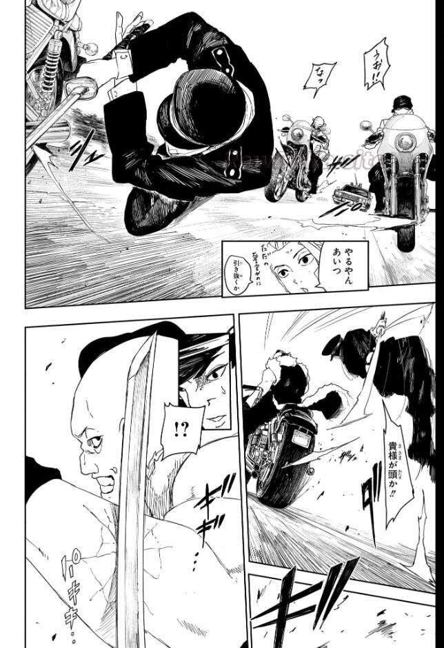 8 ページ目