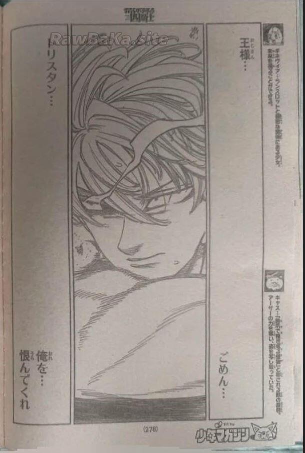 8 ページ目