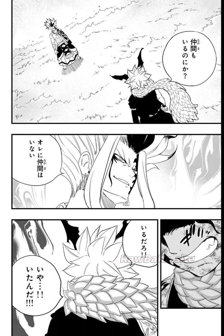 8 ページ目