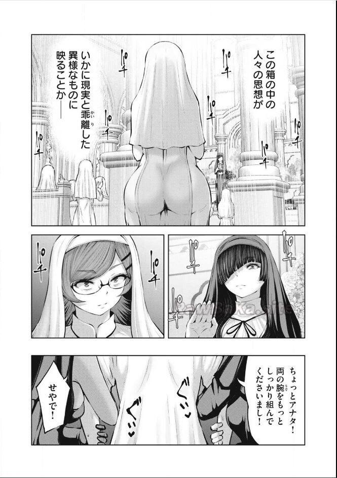 8 ページ目