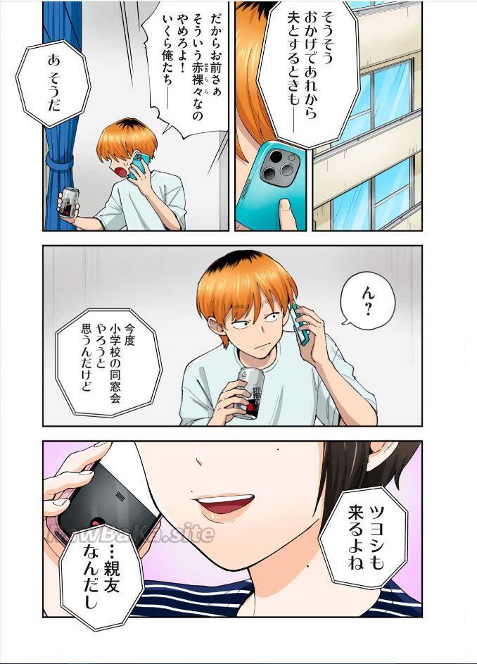 8 ページ目