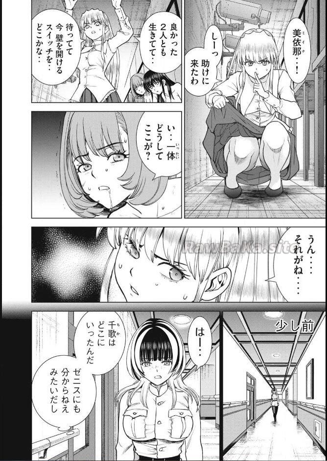 8 ページ目